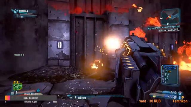 🔧Borderlands 2 Прохождение # 2🔧 Всем привет STREAM 📝 смотреть онлайн