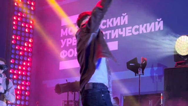 LIVE 🔥 ОЛЕГ МАЙАМИ - ТЫ ВЕТЕР, Я ВОДА | МОСКОВСКИЙ УРБАНИСТИЧЕСКИЙ ФОРУМ 2023 смотреть онлайн