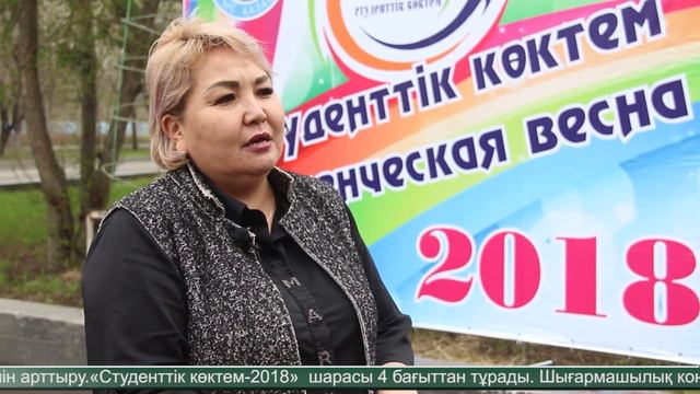 27.04.18 Жаналыктар смотреть онлайн