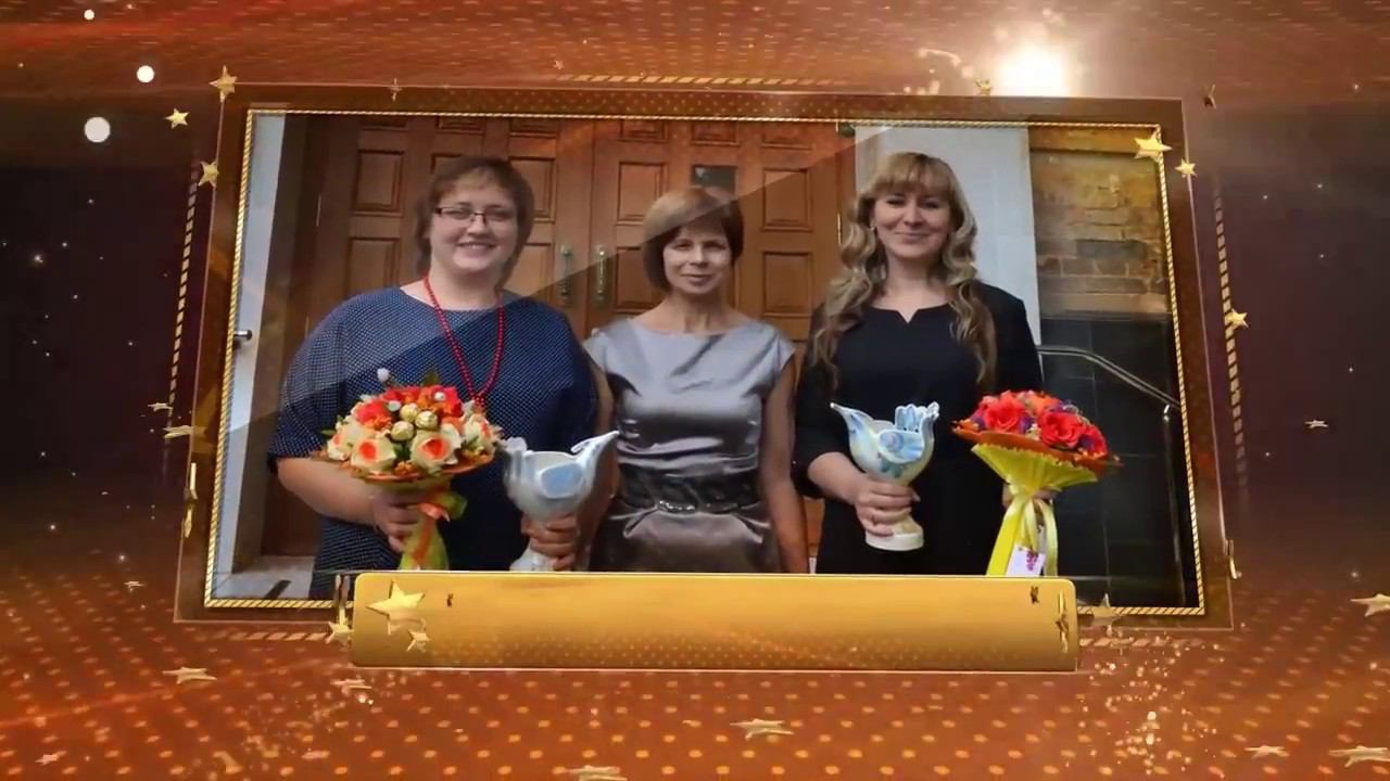 X Фестиваль-Конкурс "Учитель профильной школы 2016" /Итоги/