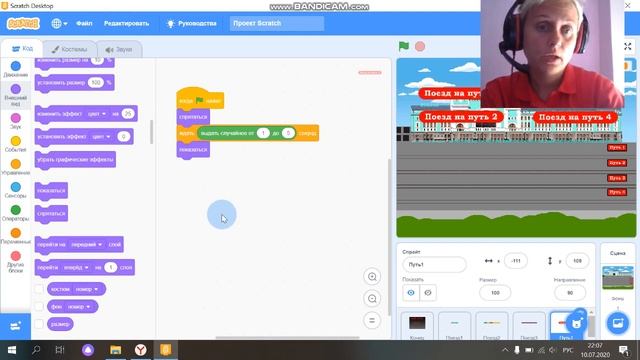 Мастер-класс создание игр Scratch. ONLINE лагерь смотреть онлайн