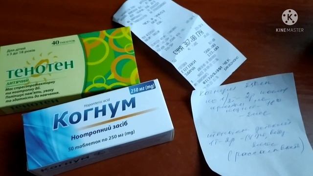 Заключение психиатра ДИАГНОЗ и ЛЕЧЕНИЕ Максима смотреть онлайн