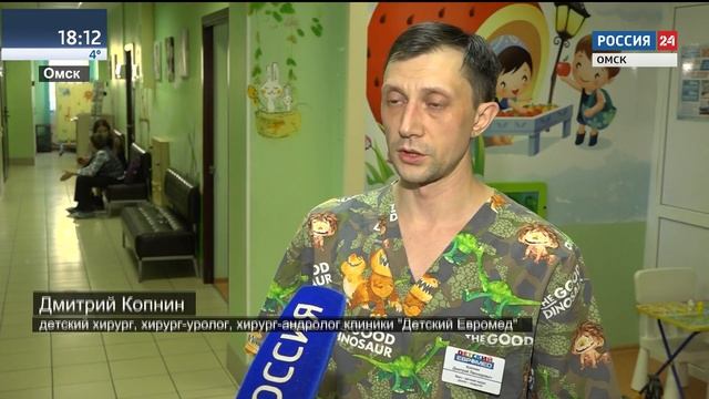 Детский Евромед этой весной отмечает пятилетний юбилей смотреть онлайн