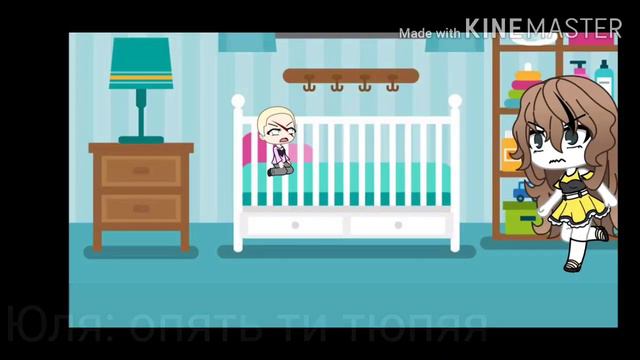 мини-фильм|не желанный ребёнок|гача лайф|на русс.| смотреть онлайн