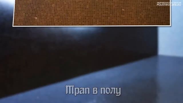 ЧАСТНЫЙ ХАМАМ В КВАРТИРЕ АПАРТАМЕНТЫ "ОГНИ ЕКАТЕРИНБУРГА", ГОРОД ЕКАТЕРИНБУРГ, 2017 г. смотреть онлайн