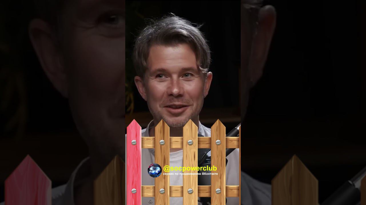 ФЕДОР ОВЧИННИКОВ: КАК КРАСИТЬ ЗАБОР С УДОВОЛЬСТВИЕМ? #бизнес #додопицца #саморазвитие смотреть онлайн