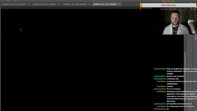 Science Stream#42. Диагностика вирусных инфекций смотреть онлайн
