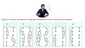 Задание 8 демоварианта теста МЦКО по математике 2021