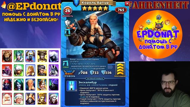 НОВЫЙ ПРИЗЫВ СУДЬБЫ: РАЗБИРАЕМ КОГО БРАТЬ! СТАЛИ ИЗВЕСТНЫ ГЕРОИ! Empires & Puzzles