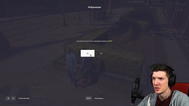 УСТРОИЛСЯ НА РАБОТУ ПОЧТАЛЬОНОМ В GTA 5 ARIZONA RP! МОИ ПЕРВЫЕ 100.000$ В ГТА 5 РП АРИЗОНА! смотреть онлайн