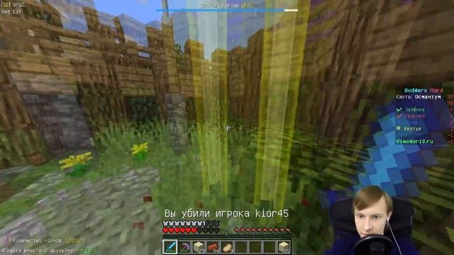 ХОРОШАЯ ТИМА)0)0)) BEDWARS [590] смотреть онлайн