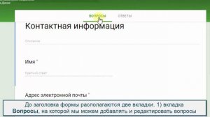 01 GogForm Знакомство с интерфейсом