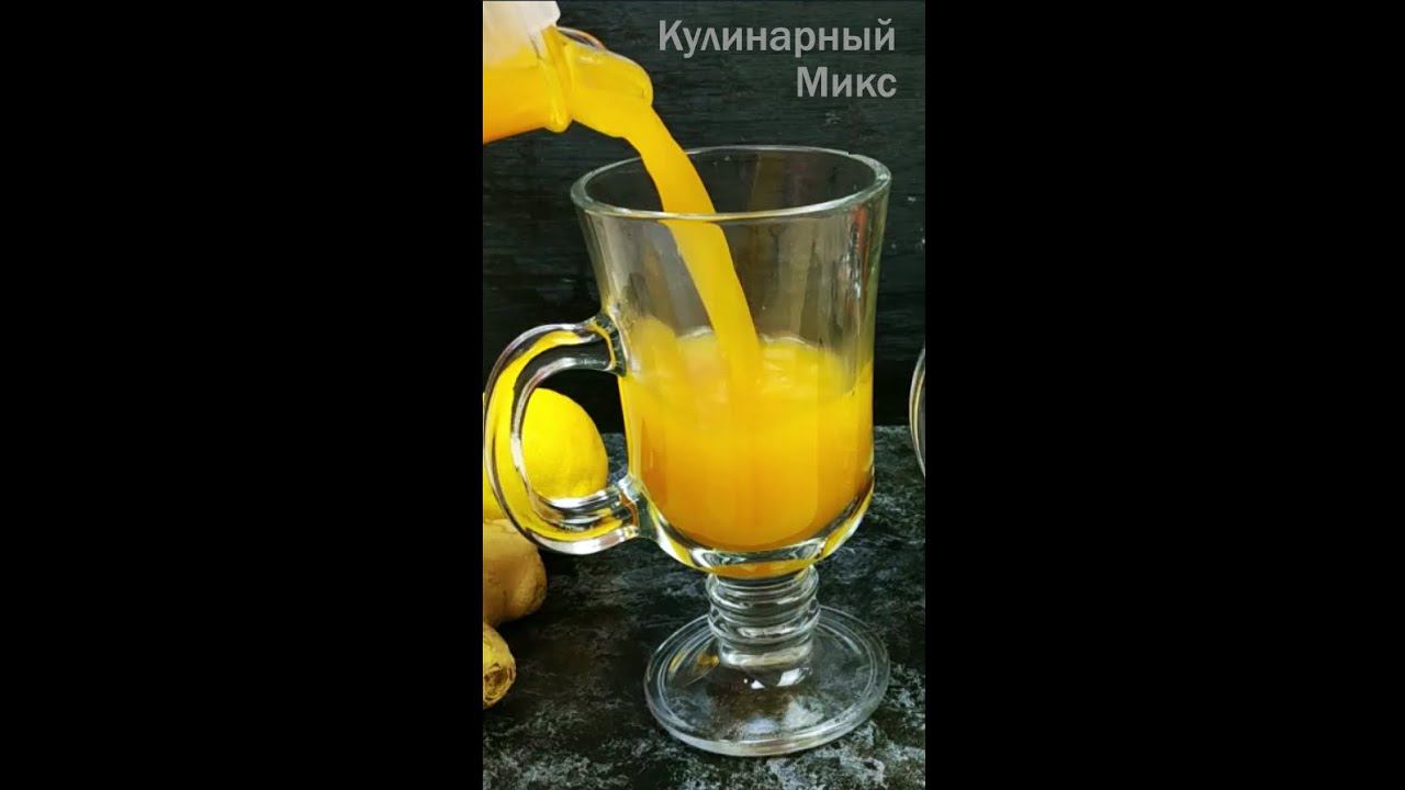 Пей ЭТО для мощного иммунитета! Особенно в сезон простуд! смотреть онлайн