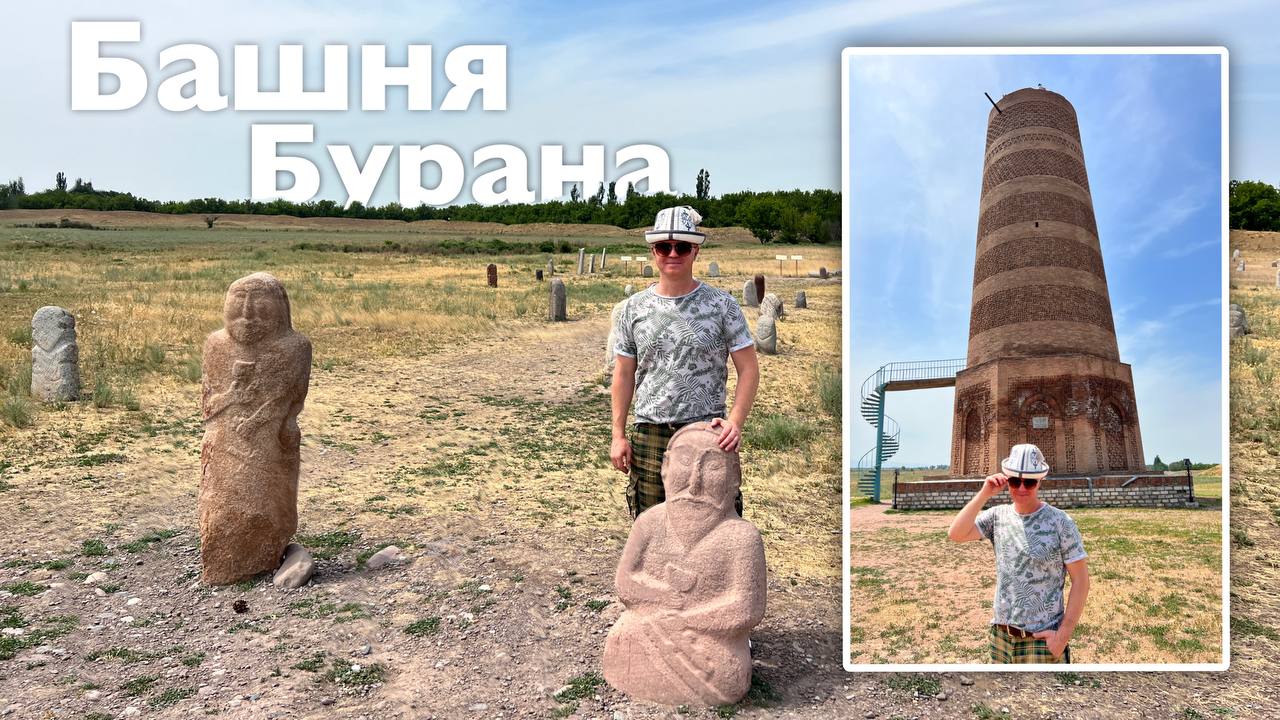 Башня Бурана смотреть онлайн