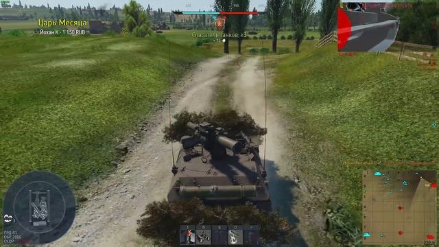 ЛУЧШАЯ ПТУРОВОЗКА в War Thunder смотреть онлайн