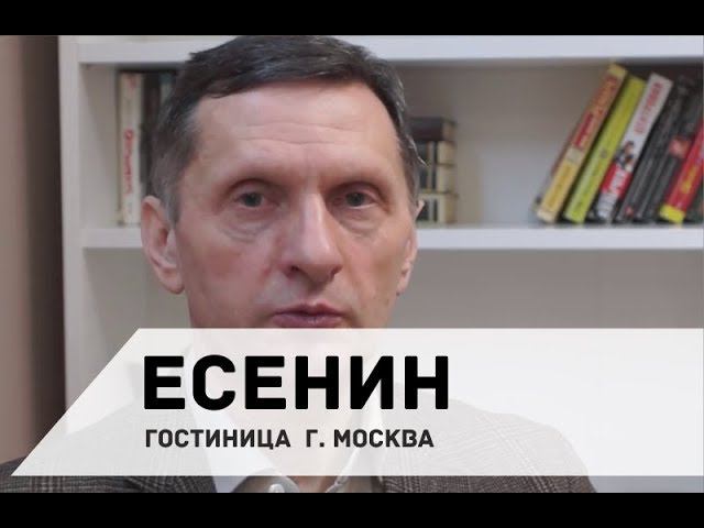 Отзыв о гк Атмосфера: отель-хостел "Есенин" смотреть онлайн