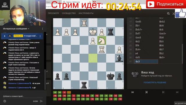 [RU] Решаем задачи на lichess.org! Пытаемся ПОБЕДИТЬ зевки! Выпуск №1 + тестим новые наушники! смотреть онлайн