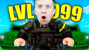 Я КОМАНДИР СВОЕЙ АРМИИ!