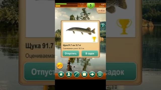 Самый нормальный улов в игре fishing Baron! смотреть онлайн
