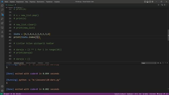 #18 Python dasturlash tili | Pythonda listlar haqida(davomi) смотреть онлайн