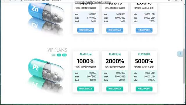 DOMINANT- ///ВЫВОД ПРОЦЕНТОВ ///СКАМ НЕ ПЛАТИТ+++ смотреть онлайн