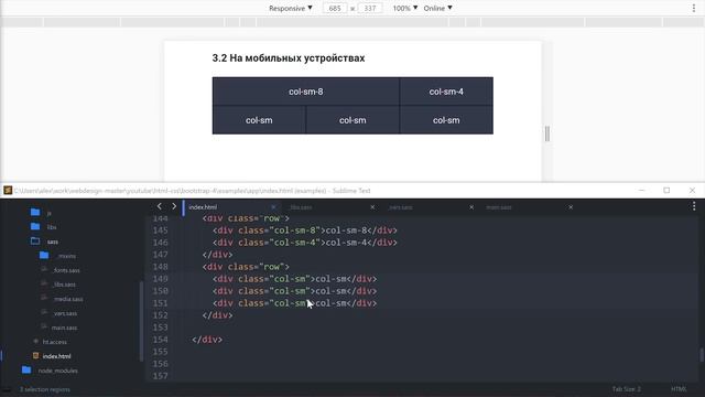 Bootstrap сетка. Подробное руководство смотреть онлайн