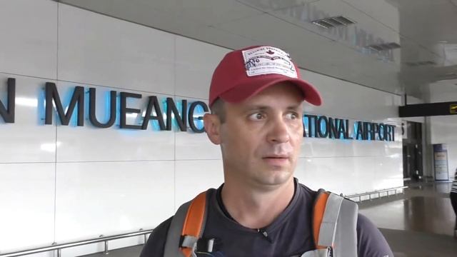 Лайфхак .  Аэропорт Дон Муанг .  Бангкок. (Таиланд).