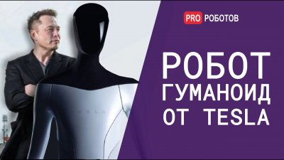 Обзоры изобретений и новости технологий