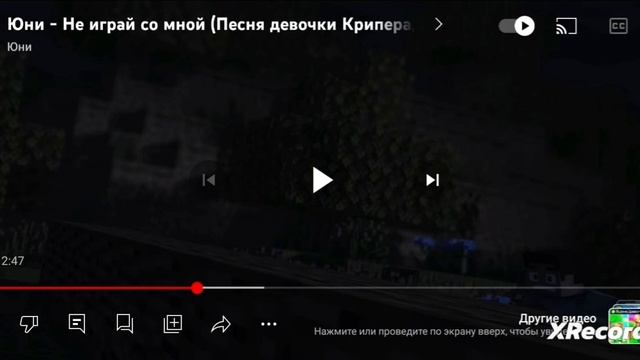 Максим посмотрел клип Юни Не играй со мной !!! Максим Майнкрафт !!! смотреть онлайн