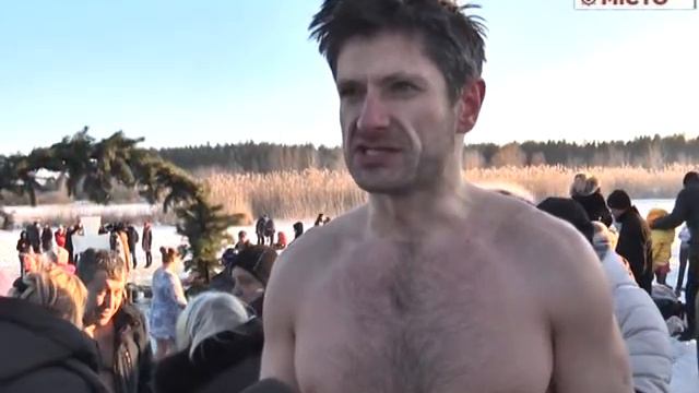 Свято Водохреща на Березі Свободи смотреть онлайн