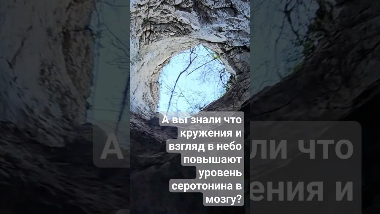 Серотонин Простой способ повысить уровень в мозгу