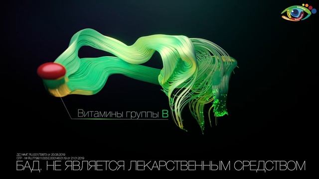 Ролик Визлея для врачей и фармацевтов