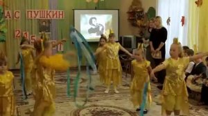 Танец золотых рыбок