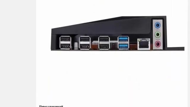 Материнская плата HUANANZHI X99 BD4 V1 1 X99 Intel X99 LGA 2011-3 смотреть онлайн