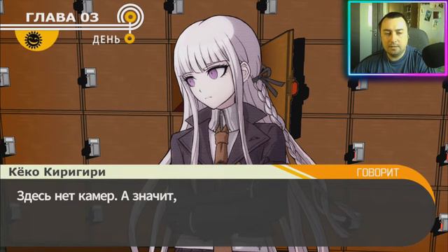 Призрак Чихиро? Альтер эго - Danganronpa: Trigger Happy Havoc прохождение #21 смотреть онлайн