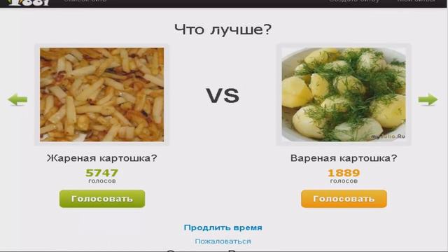 1001 Голос (ВК) смотреть онлайн