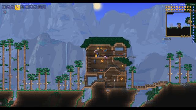 Terraria - 4 (Постройка очень красивого и удобного дома !!!) смотреть онлайн