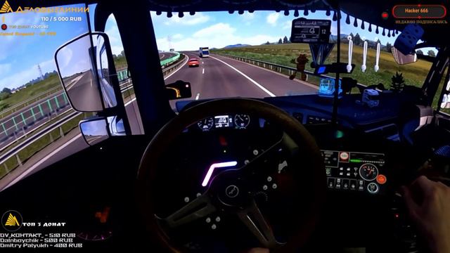 🟢#EuroTruckSimulator 2 /На PXN V12/#Конвой/#POV/Trucky Деловыелинии /#3монитора/TripleScreen