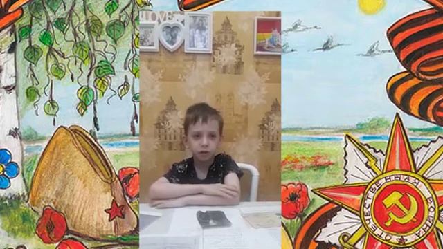 ГБОУ Школа №1384 Ученики 1"Б" класса читают стихотворения к 75 -ти летию Великой Победы смотреть онлайн