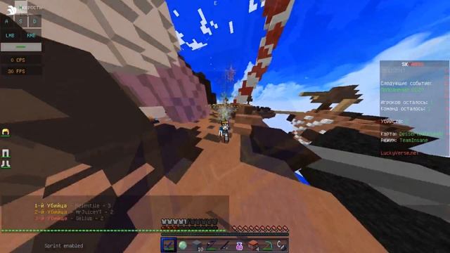 СИНЯЯ ЛУНА!ТОПОВЫЙ РП! (MINECRAFT SKYWARS MINI-GAME) смотреть онлайн