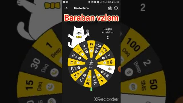 Baraban vzlom смотреть онлайн