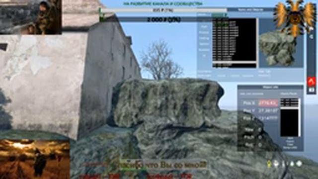 DayZ Standalone 1.05 РЕДАКТИРУЮ▁▂▃▄★ 18+ ССВ ПИКЧЕРС★▄▃▂▁ смотреть онлайн