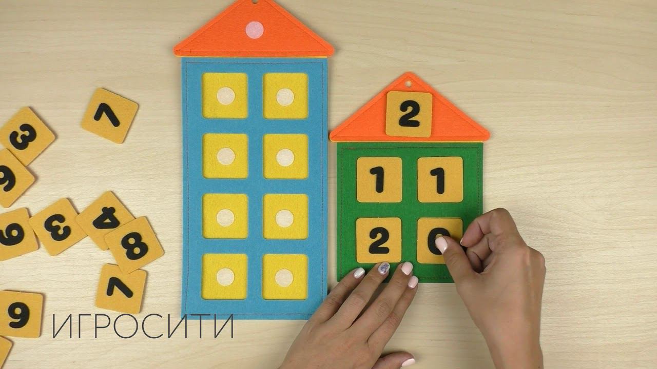 Числовые домики Smile Decor смотреть онлайн