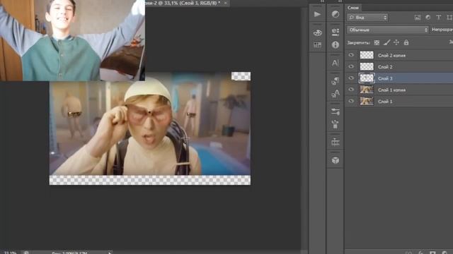 ФОТОШОПЛЮ КЛИП EEONEGUY #ДЕЛАЙПОСВОЕМУ смотреть онлайн