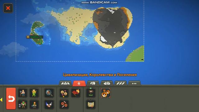 WorldBox крутая игрука можно залипнуть на долго!!! смотреть онлайн