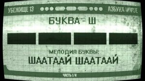 Курс изучения азбуки Морзе! Первый раздел.