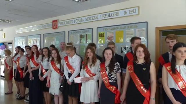 Выпускной 2015, гимназия 1593, 3 смотреть онлайн