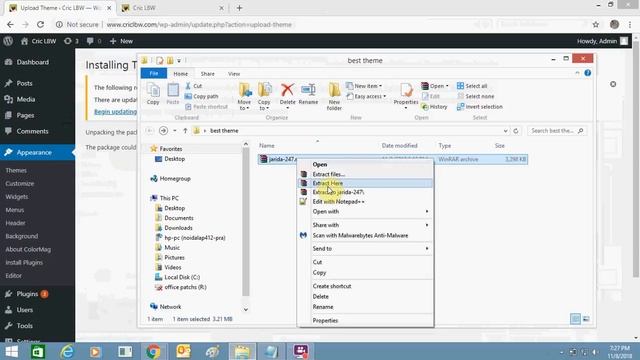 [Solution] The package could not be installed. PCLZIP_ERR_BAD_FORMAT (-10) смотреть онлайн