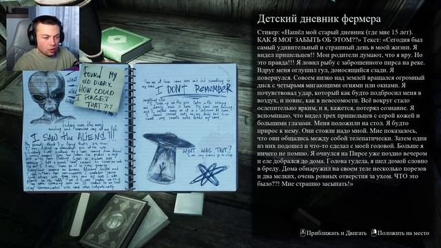 ОНИ ЗДЕСЬ! ХОРРОР ИГРА ПРО ИНОПЛАНЕТЯН! НЛО ► They Are Here: Alien Abduction Horror смотреть онлайн