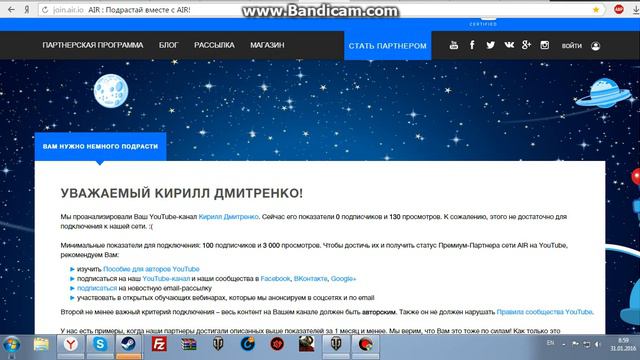 Как получить прес. аккаунт в WOT ! Реально или нет!? И немного Рекламы)) смотреть онлайн